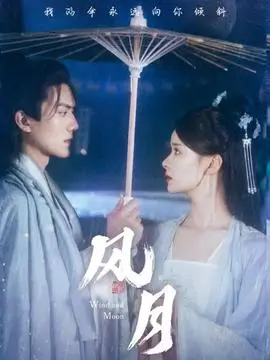 无声告白季 剧集热度海报