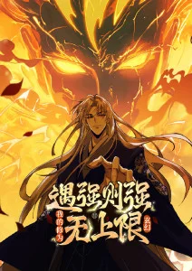 推理夜班车 综艺热度海报